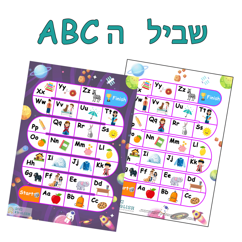 תמונה של המשחק שביל ה ABC - רקע ספייס לבן וספייס סגול